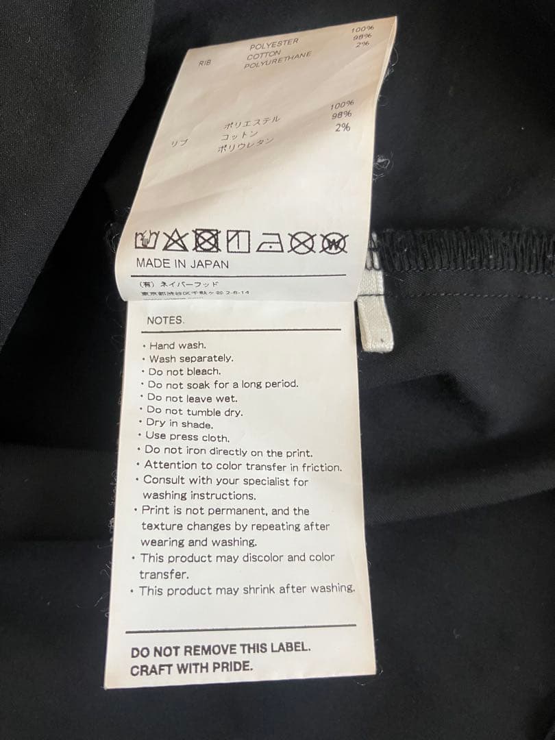 ジャケット・アウター WTAPS SMOCK /LS / POLY. TWILL size01