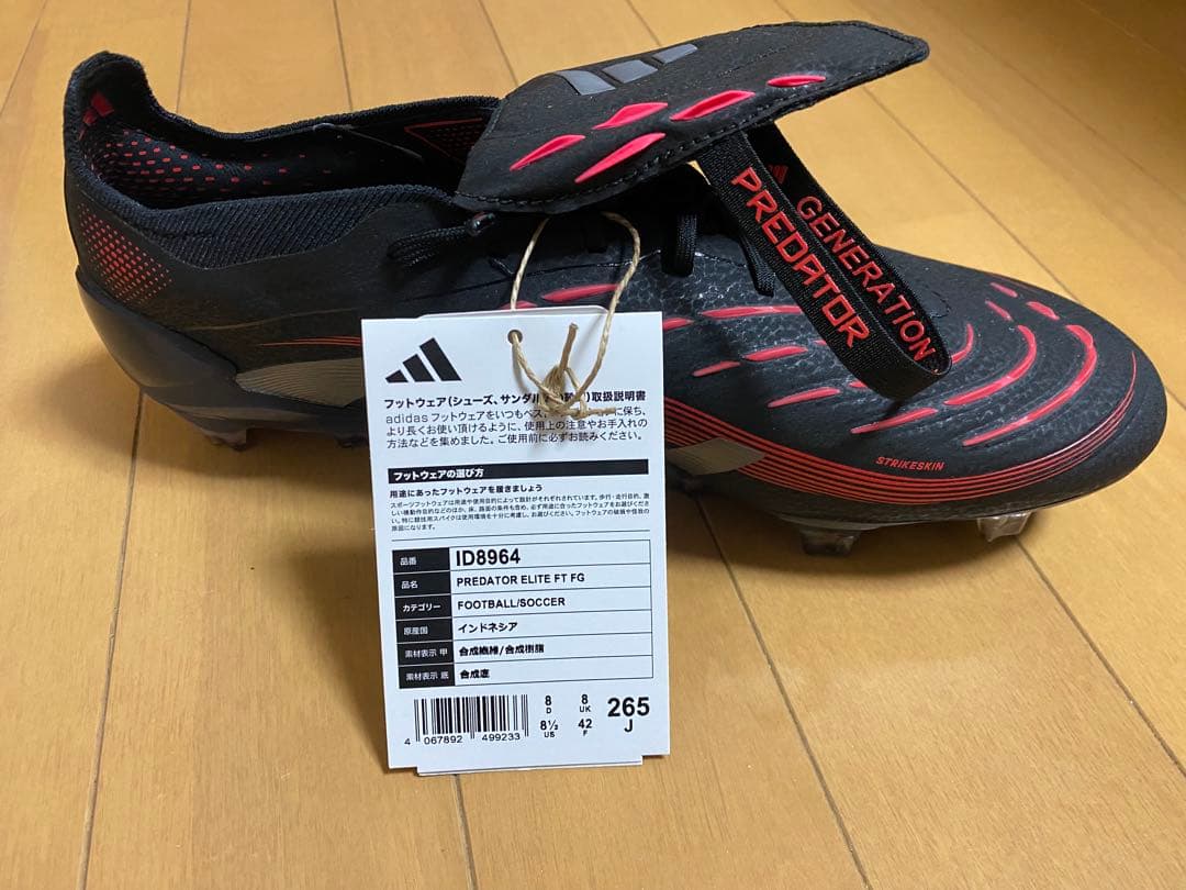 Predator Elite FG 26.5cm アディダスプレデターエリート