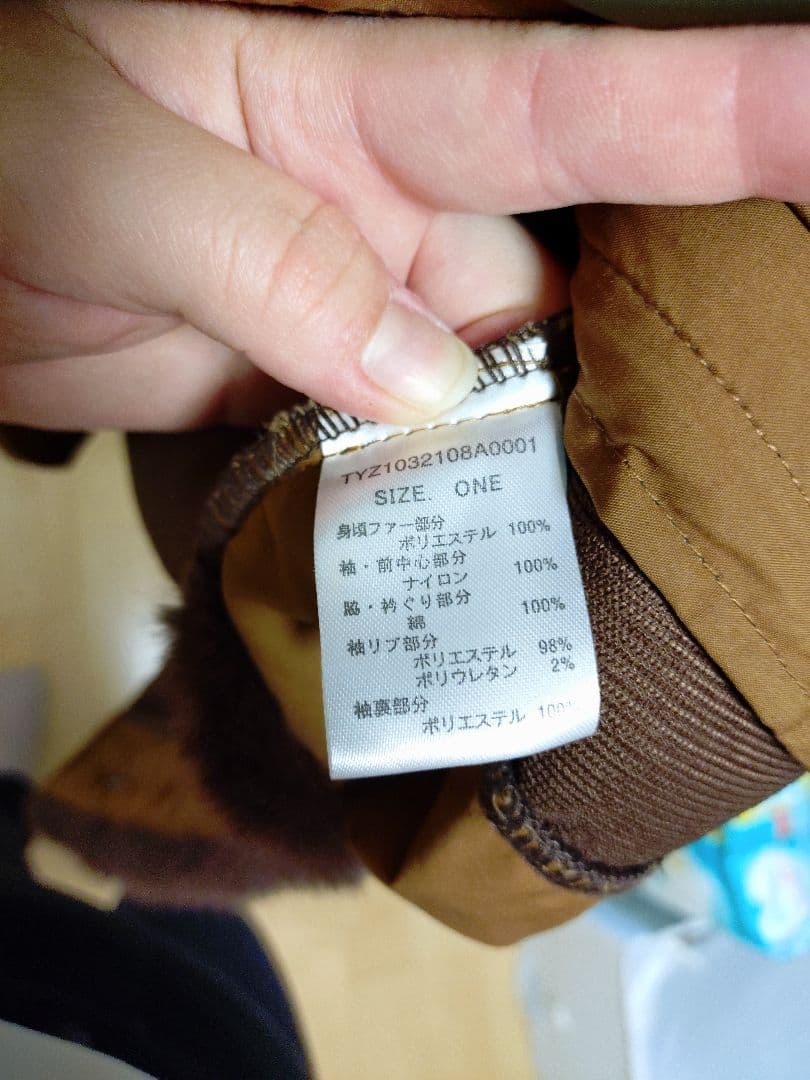 新品未使用★CiaopanicTYPY上着