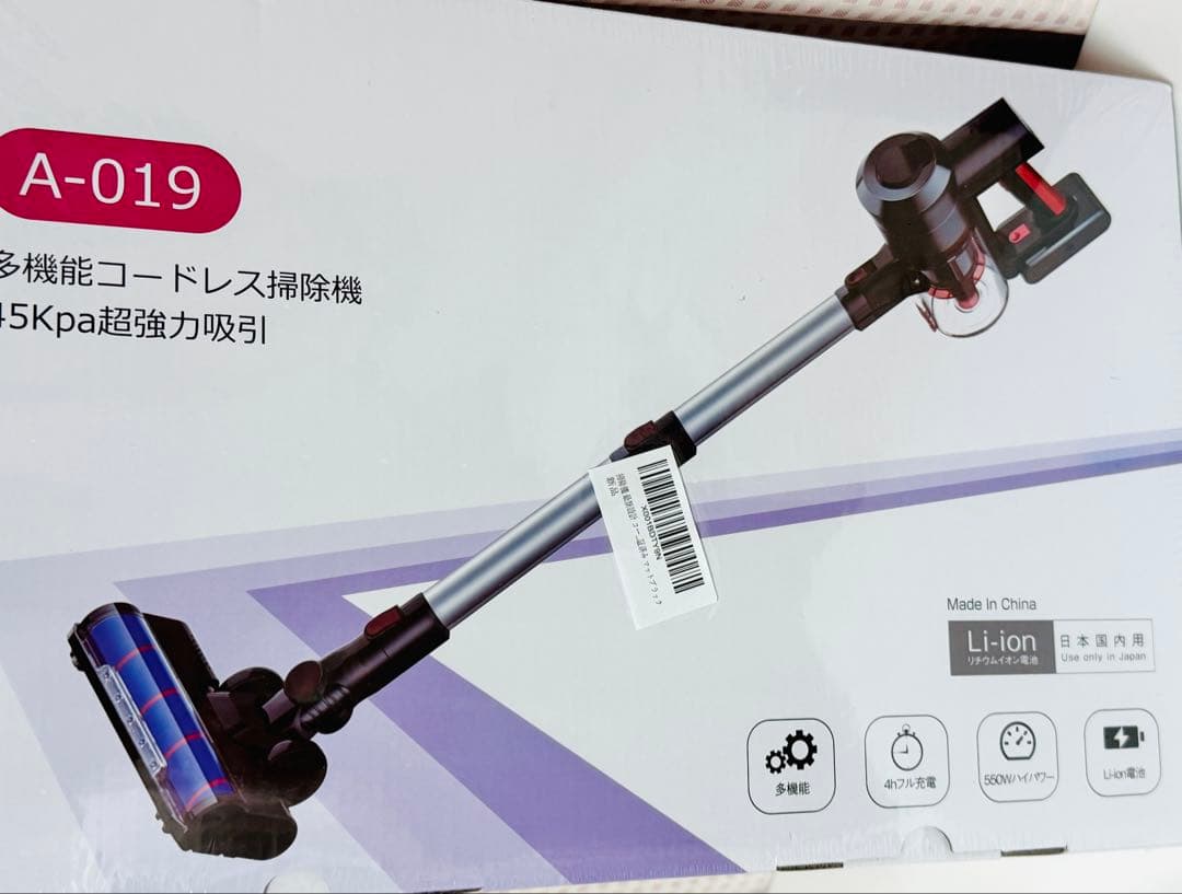 掃除機 45000pa コードレス掃除機 サイクロン ハンディクリーナー