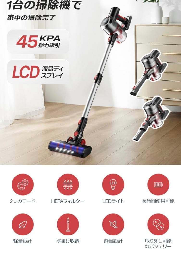 掃除機 45000pa コードレス掃除機 サイクロン ハンディクリーナー