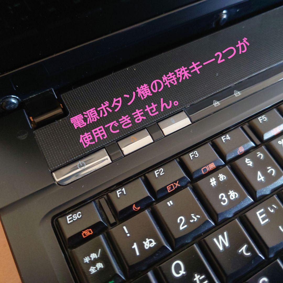 設定済み✨️Lenovoノートパソコン✨️Win11/SSD/Office