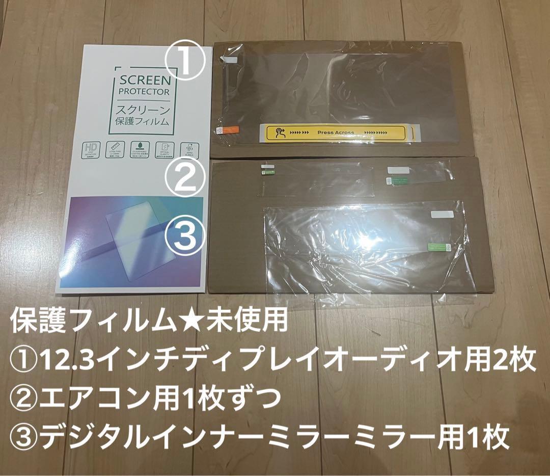 〓*〓様 【売切】ランドクルーザー250 ランクル250 アクセサリー10点セッ