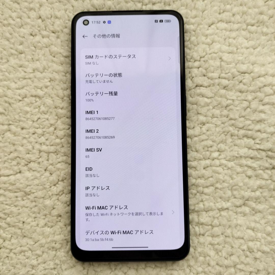 美品　OPPO Reno7 A ケース、フィルム付き、スターリーブラック