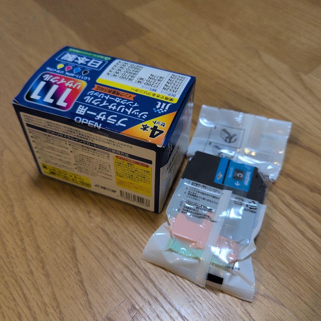 Brother複合機（電話FAXプリンター）MFC-J720DW ホワイト