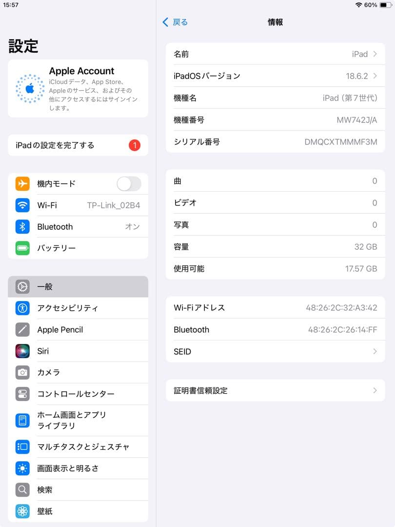 iPad 第7世代 32GB wifiモデル　管理番号：308