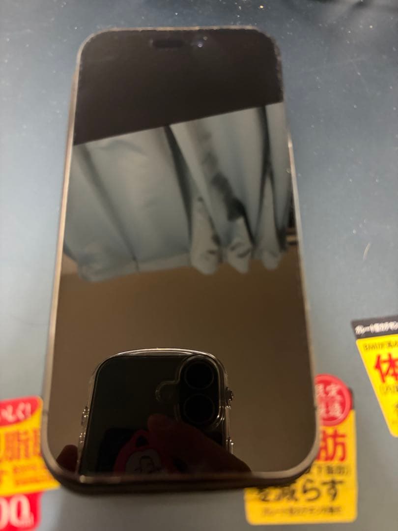 Apple iPhone 14 Pro ディープパープル 256GB ケース付き