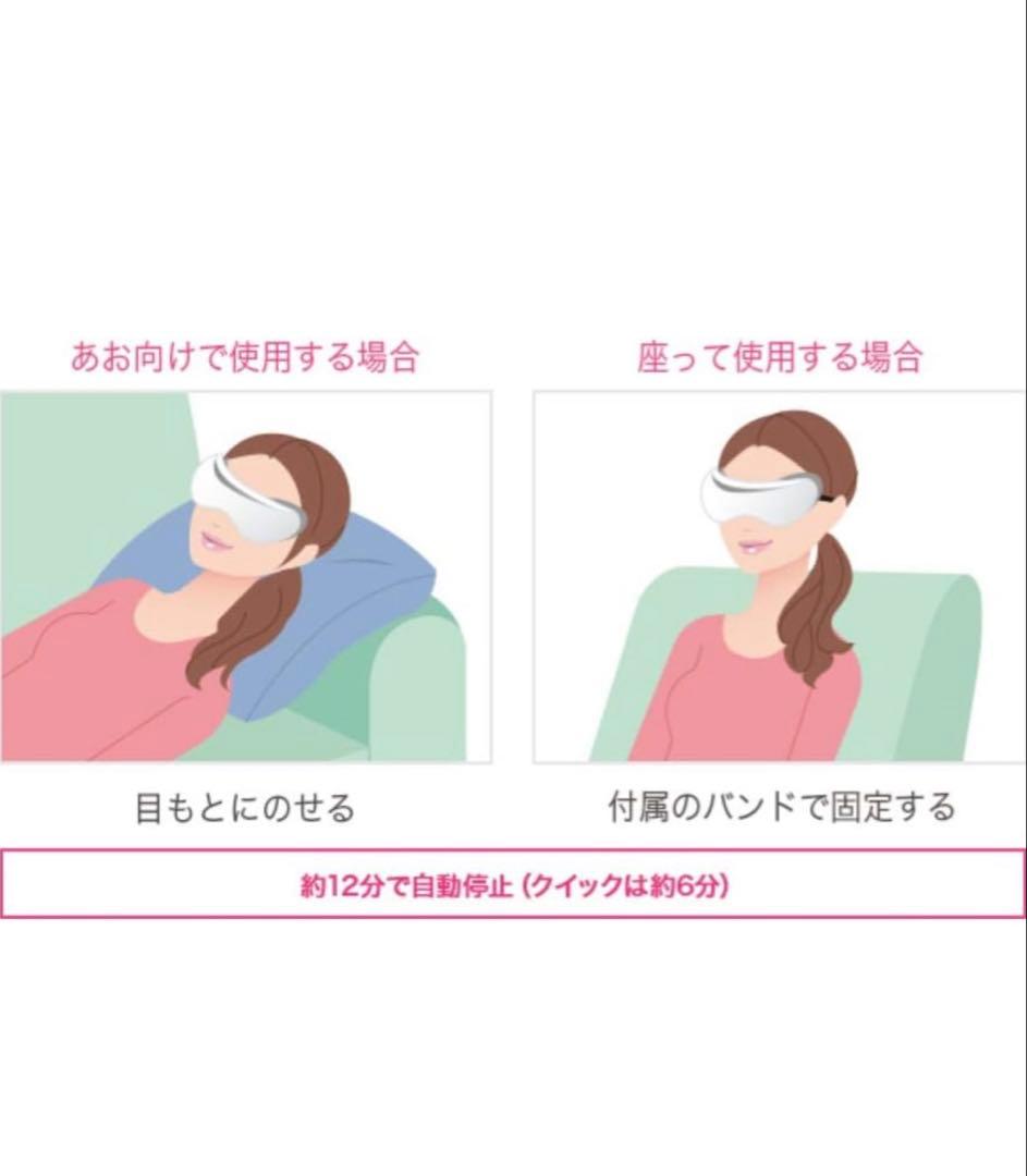 Panasonic EH-CSW68-N GOLDパナソニック　目もと　エステ