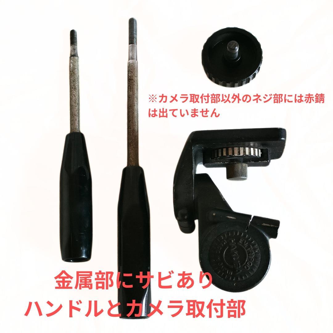 ❂送料無料❂ ナショナル　ビデオカメラ用ライティングセット　ジャンク品