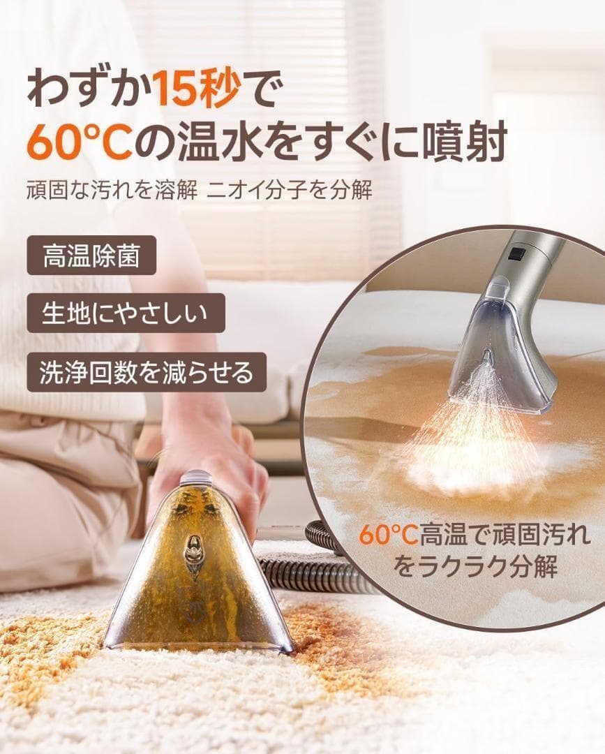 超強吸引力⭕️スチームクリーナー⭕️高温リンサークリーナー 加熱式18000Pa