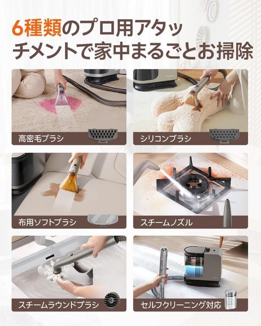 超強吸引力⭕️スチームクリーナー⭕️高温リンサークリーナー 加熱式18000Pa