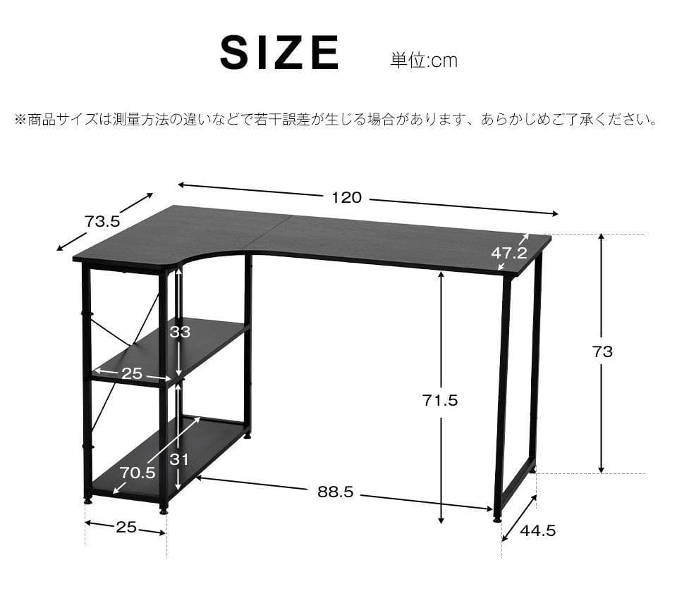 ダークブラウン パソコンデスクL字120cm2段ラック付デスク木製ミシン台書斎机