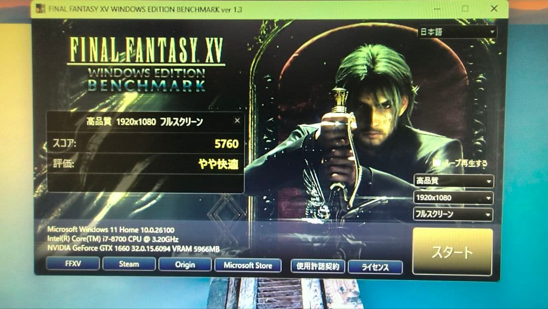 core i7 8700K 8700 まとめ売り動作確認済み