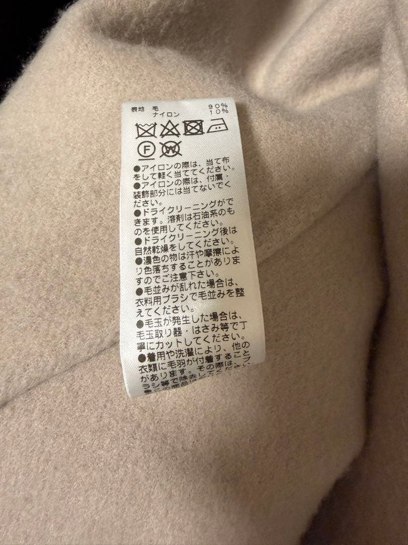 coco様　GALLARDAGALANTE ♡ ダブルフェイスショートコート