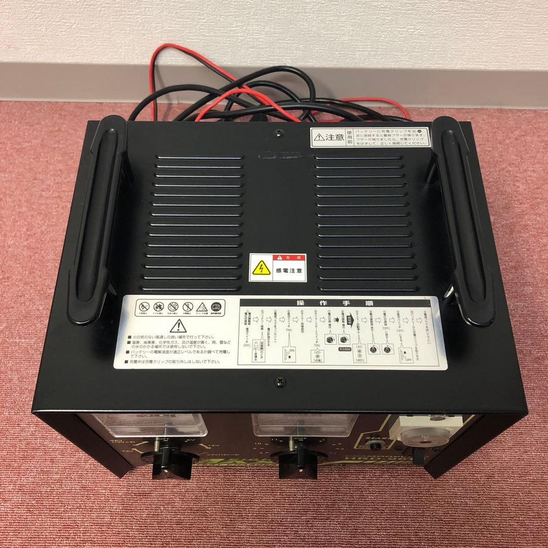 MAX EIGHTマックスエイトDENGENバッテリー充電器ハイドロローライダー