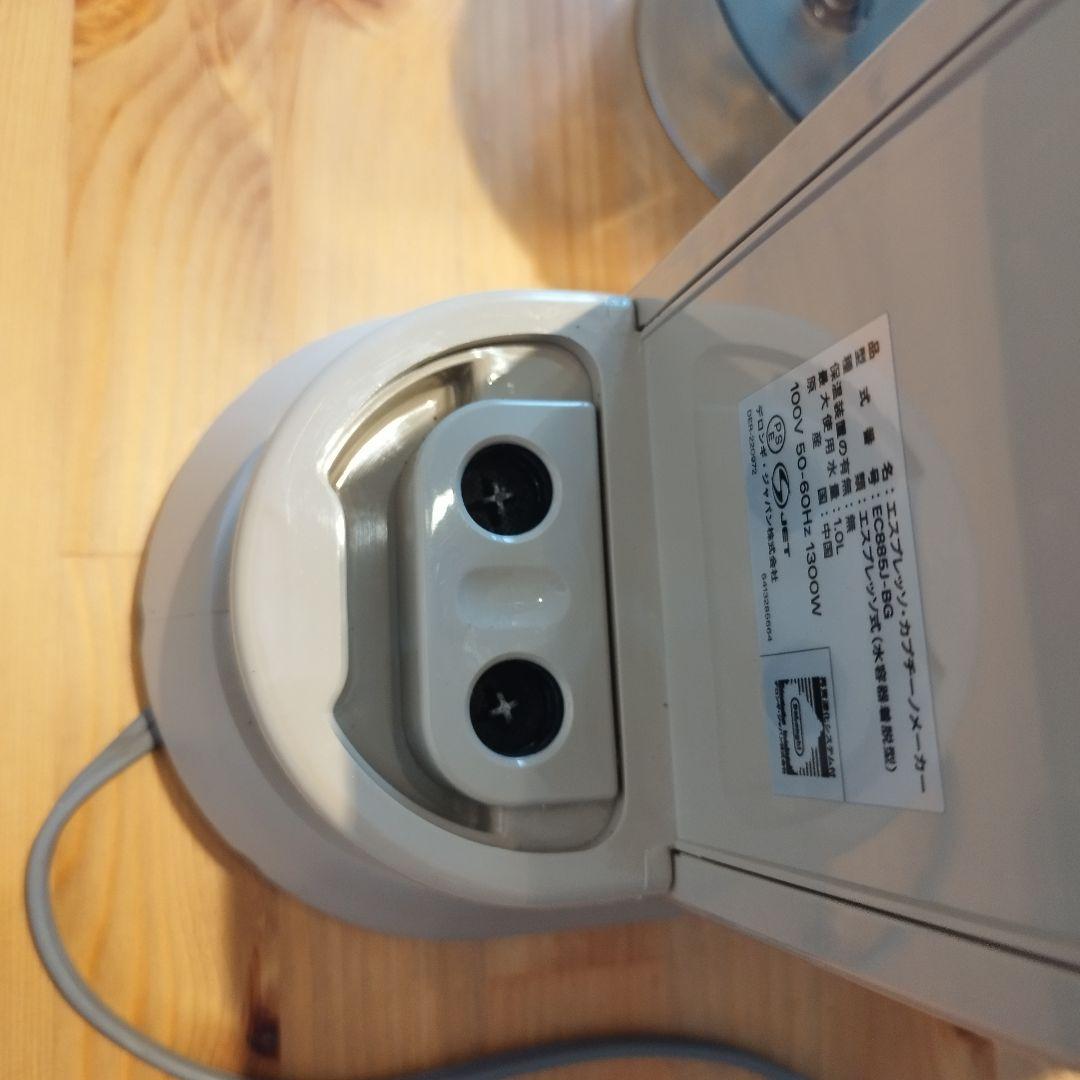 送料込 デロンギ DEDICA Arte エスプレッソマシン