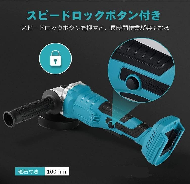 グラインダー/研磨機/サンダー/ディスクグラインダー//マキタバッテリー使用可