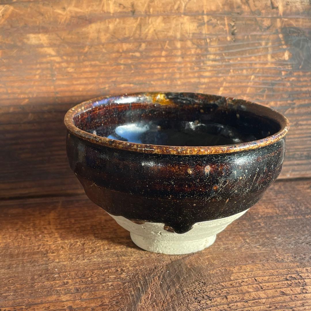 古瀬戸 古美濃 天目茶碗 江戸時代 骨董 古美術 茶道具 発掘品