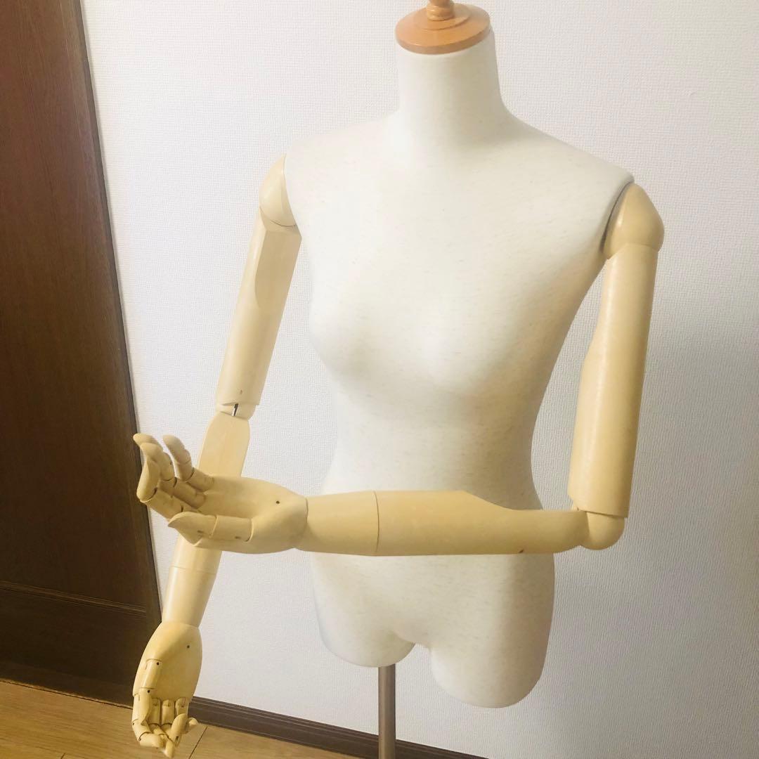 【美品】ReBody 婦人トルソー 可動腕・指あり 高さ調整