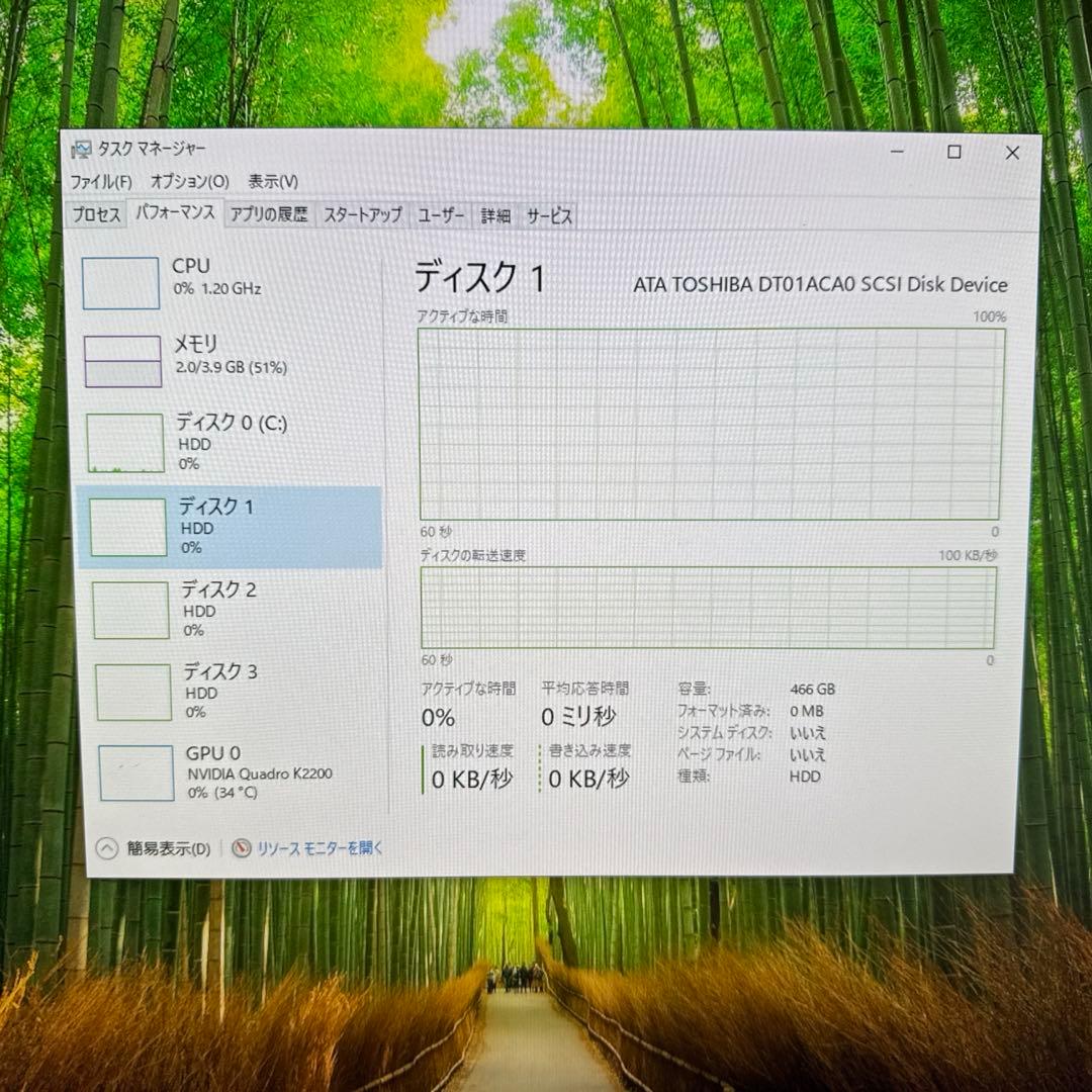HP Z840 デスクトップPC サーバー　保存領域1.5TB付
