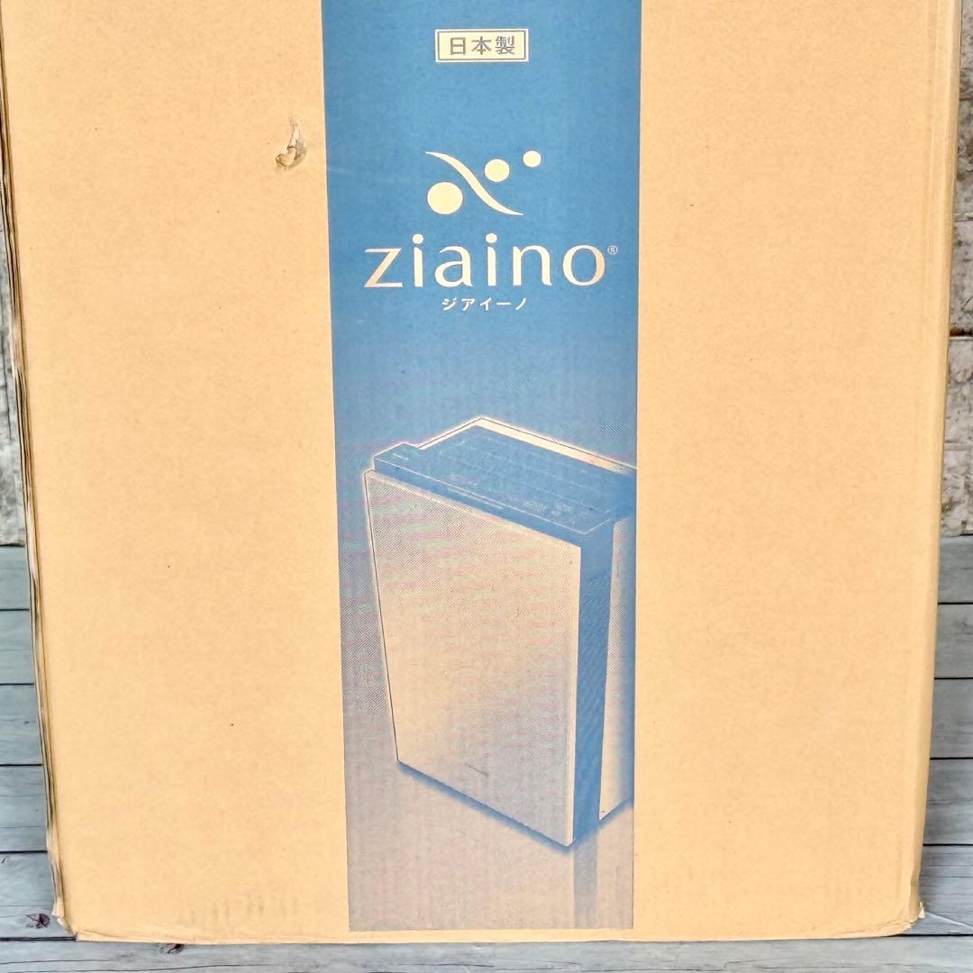 Panasonic「ジアイーノ」次亜塩素酸空間除菌・脱臭機 最上位モデル