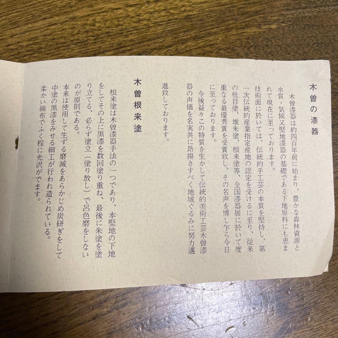 木曽塗4段重箱