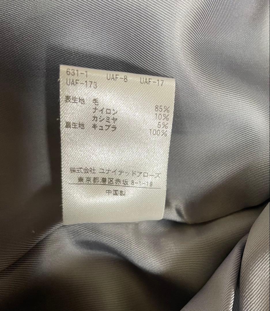 【値下げ】UNITED ARROWS ノーカラーベルスリーブコート　38サイズ