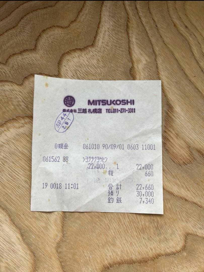 【値下げ】ねり鉢　こね鉢　蕎麦打ち　うどん打ち　三越で購入