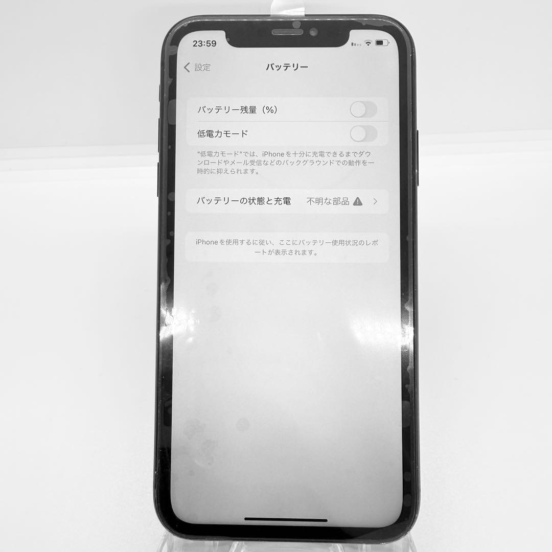 iPhoneXR 128GB SIMフリー ブラック