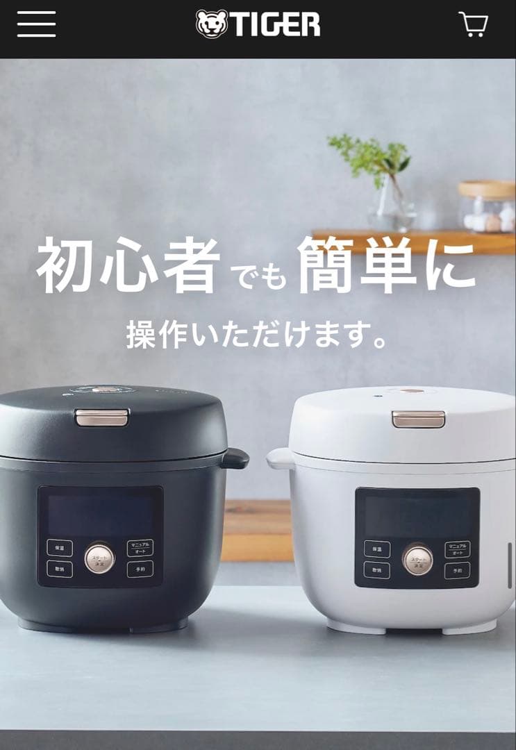 最新 タイガー魔法瓶　電気圧力鍋 COK-B400WM マットホワイト