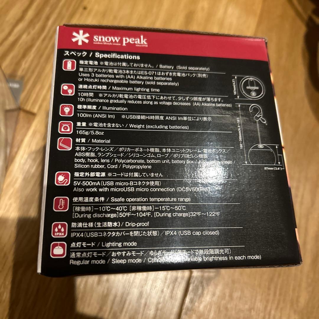 LEDキャンドルランタン ほおずき　たねほおずき　つち