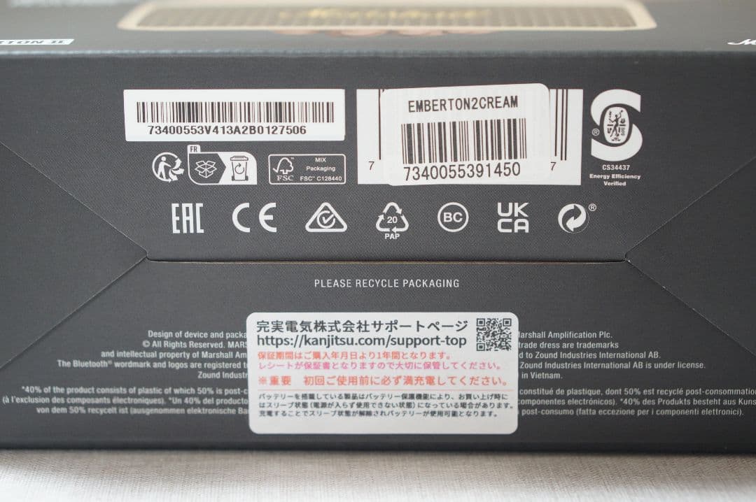 ​【極美品・付属品完備】Marshall EmbertonⅡ Creamクリーム