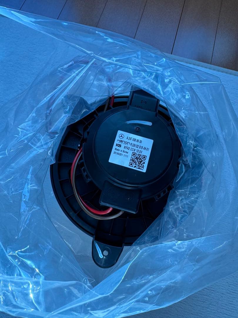 現行　ベンツ　ブロワモーター　新車取り出し部品　W247 W177 A B