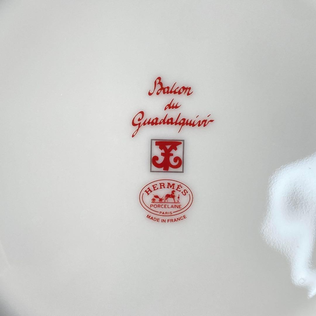 美品 エルメス HERMESガダルキヴィール プレート２枚セット 21cm.