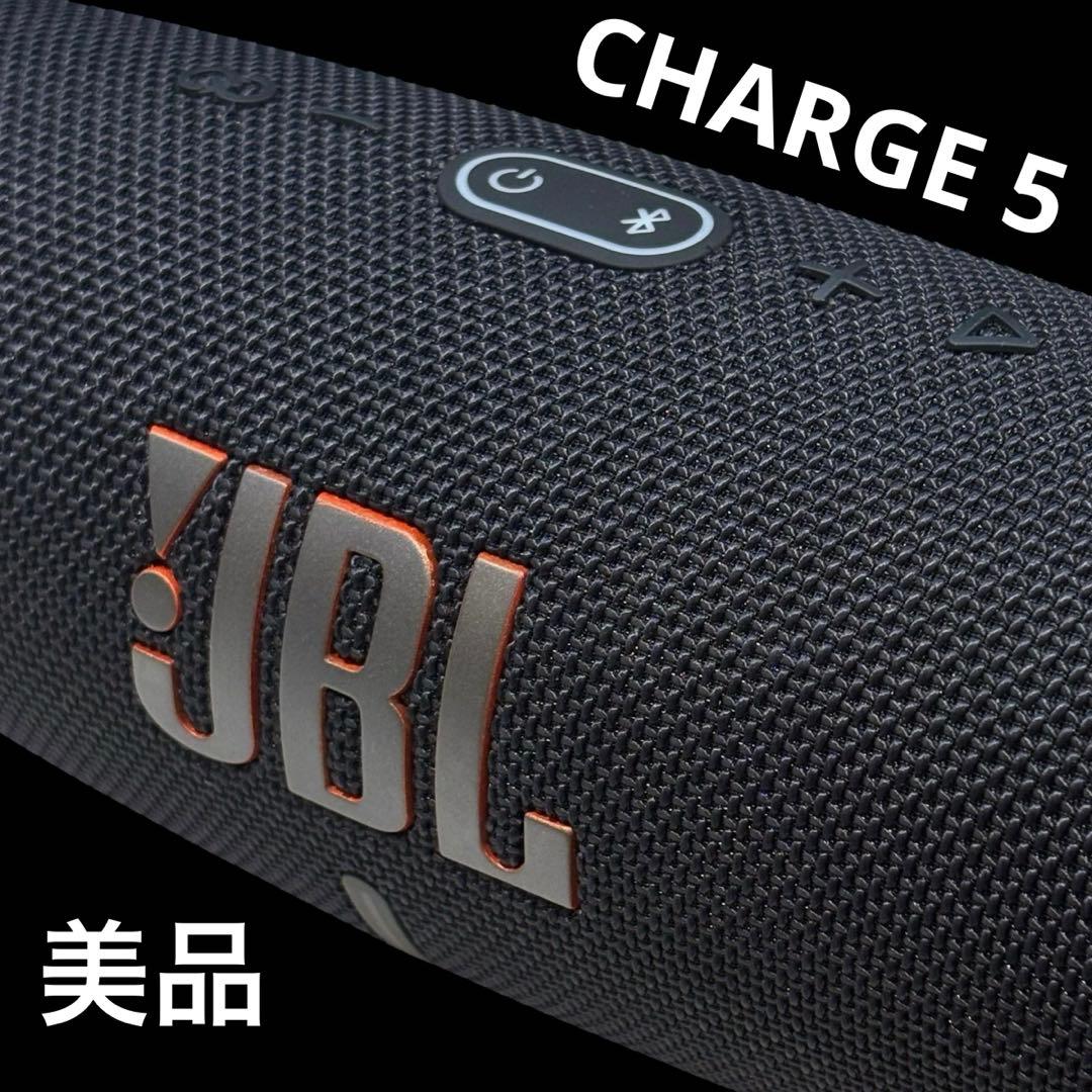 JBL Charge5 ブラック ポータブルワイヤレススピーカー