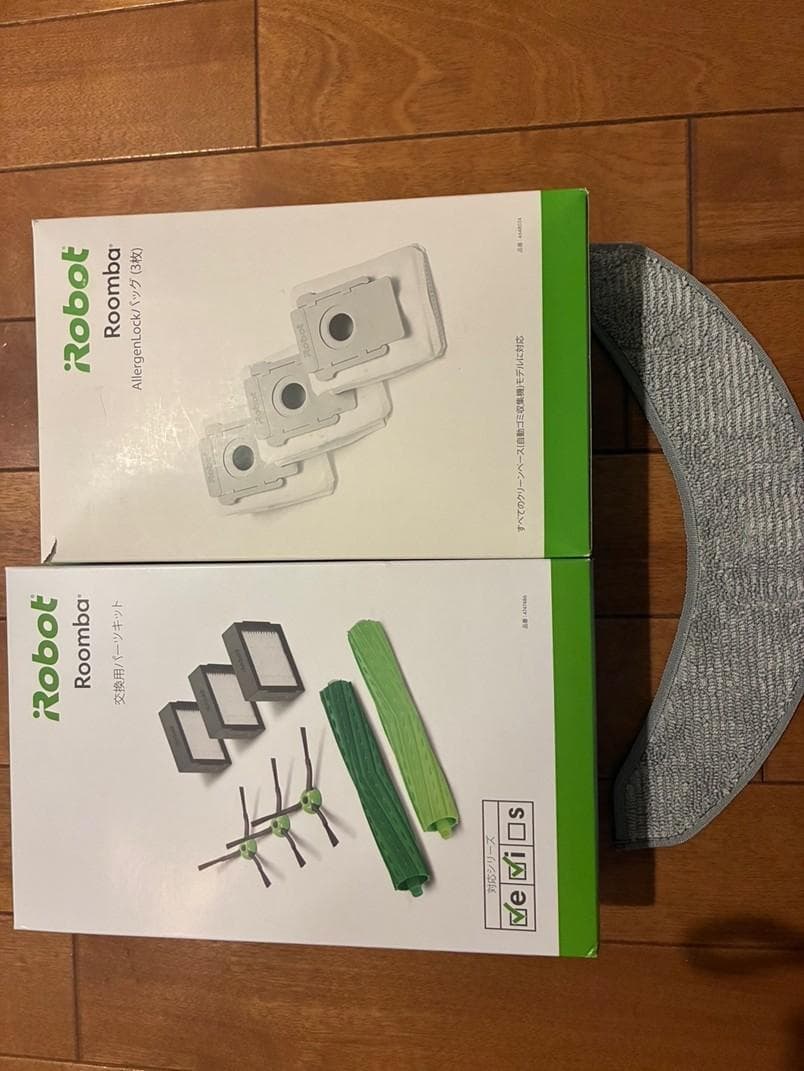 【純正品】ルンバ①交換用パーツキット②紙パックセット③エッジブラシ④モップパッド