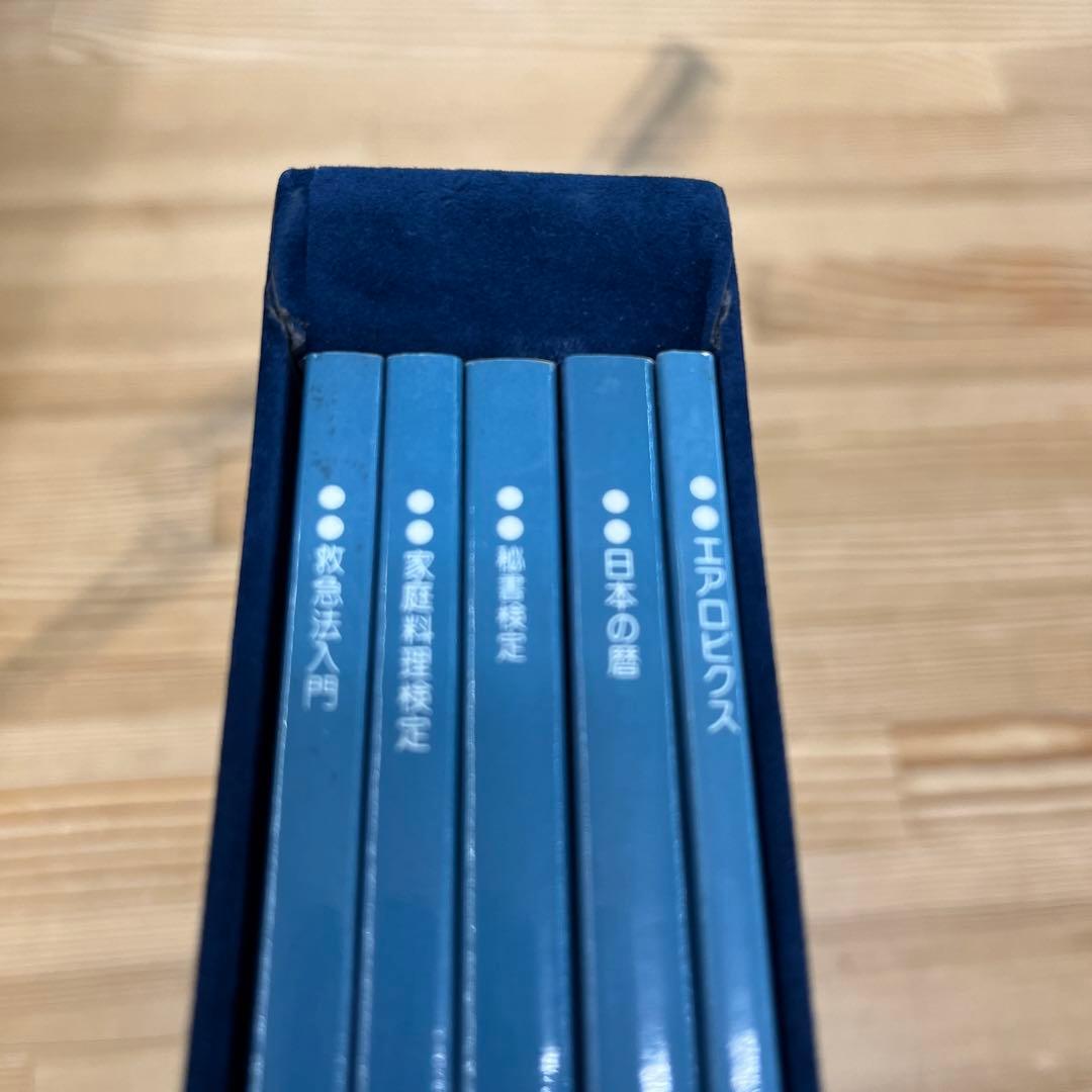 マイパートナー MY PARTNER VHS 家庭料理検定ほかセット