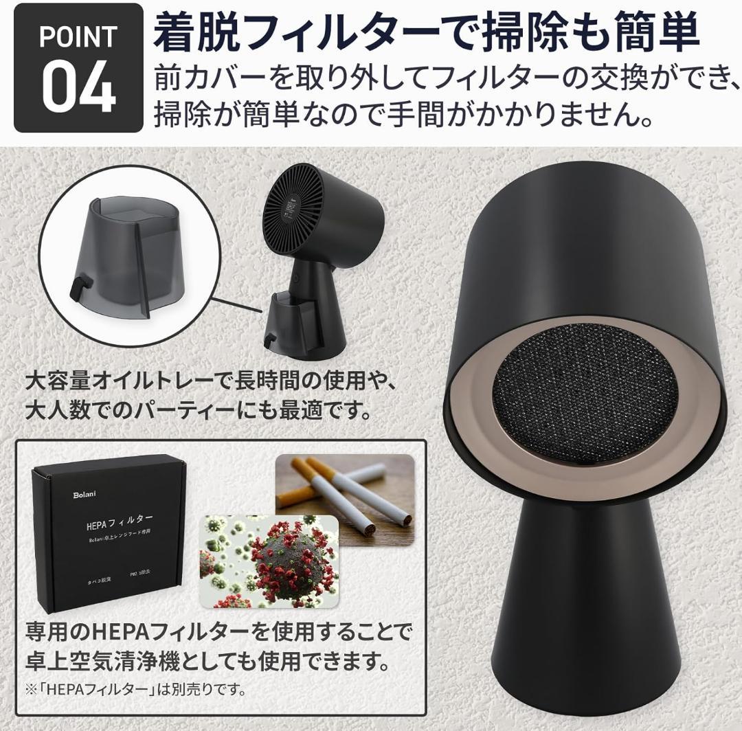 卓上レンジフード 卓上吸煙機 換気扇 焼肉煙吸引機 ポータブル換気扇