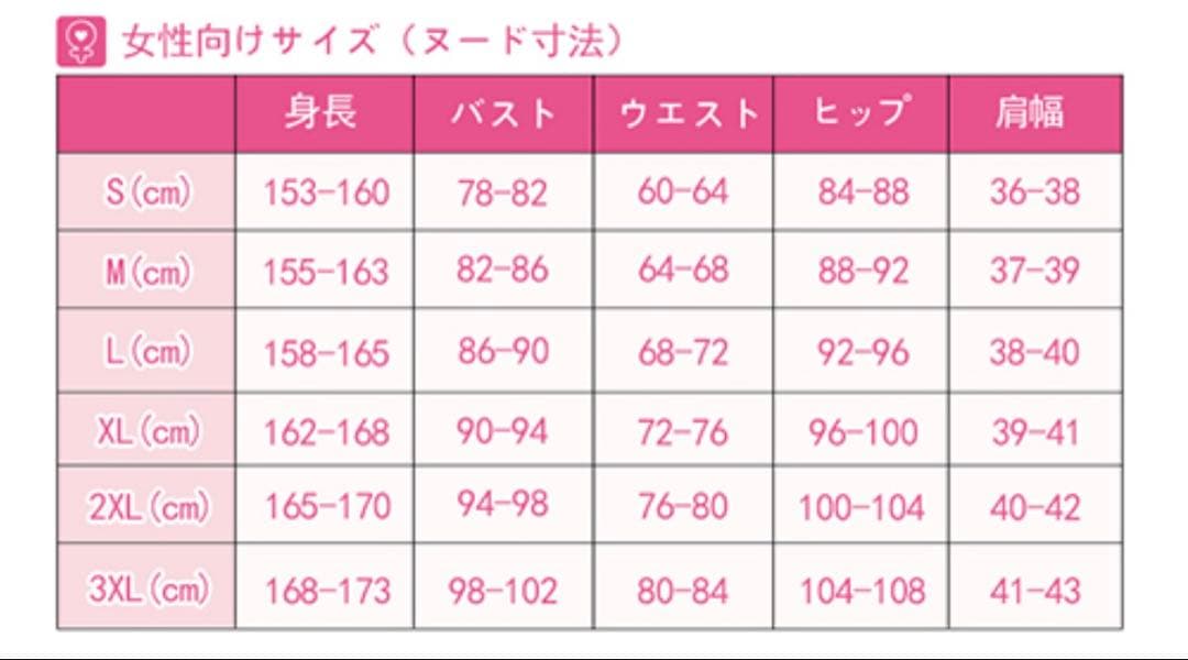 ウマ娘 ネオユニヴァース コスプレ衣装 Lサイズ