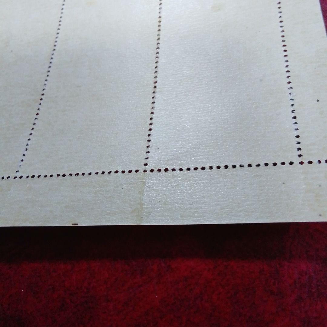 銭単位切手　昭和23年　見返り美人　５面シート　折れスジあり　8900円