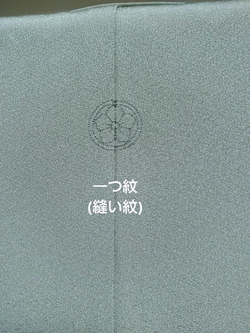 T-302 色留袖 京加賀友禅 一つ紋 袷 樹木 家屋 暈し 落款 美品