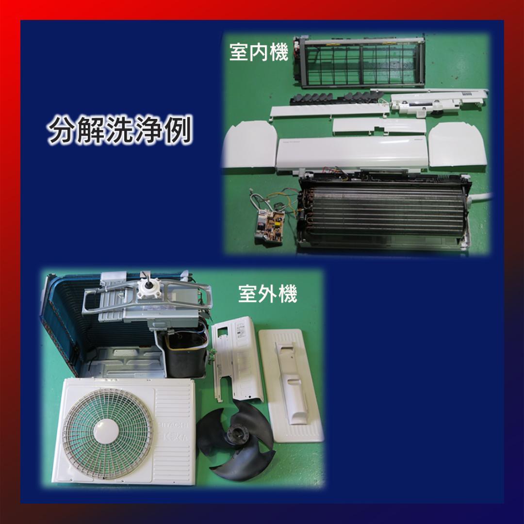 保証付！富士通2022年製☆ルーム用エアコン☆10畳用☆F101