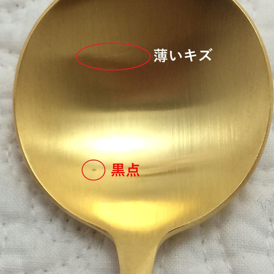 少しだけ訳あり　クチポール　GOA　ピンク＆ゴールド　デザート３種×各２