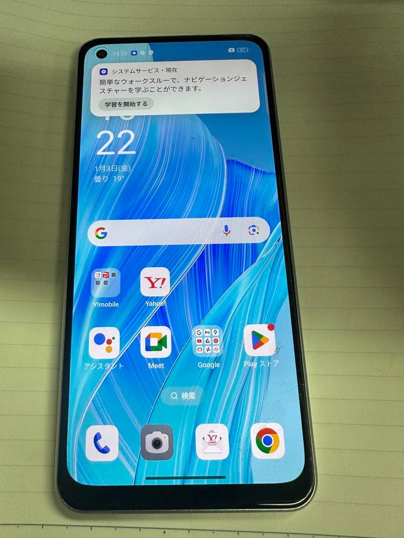 美品 OPPO Reno9Aスマートフォン 本体