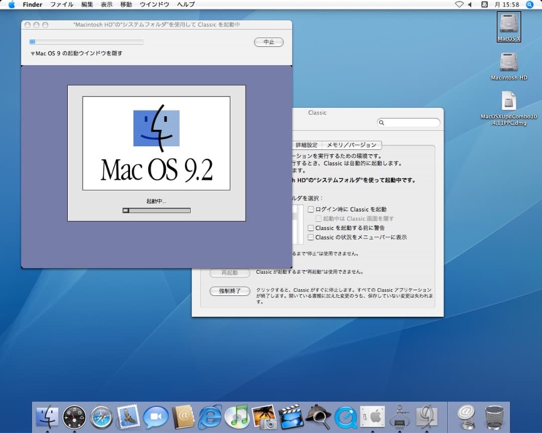 Power Mac G4 QuickSilver 867MHz 動作品