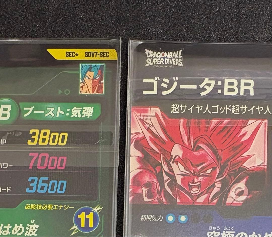 ドラゴンボールスーパーダイバーズSDV7-SEC×２パラレル×2セット