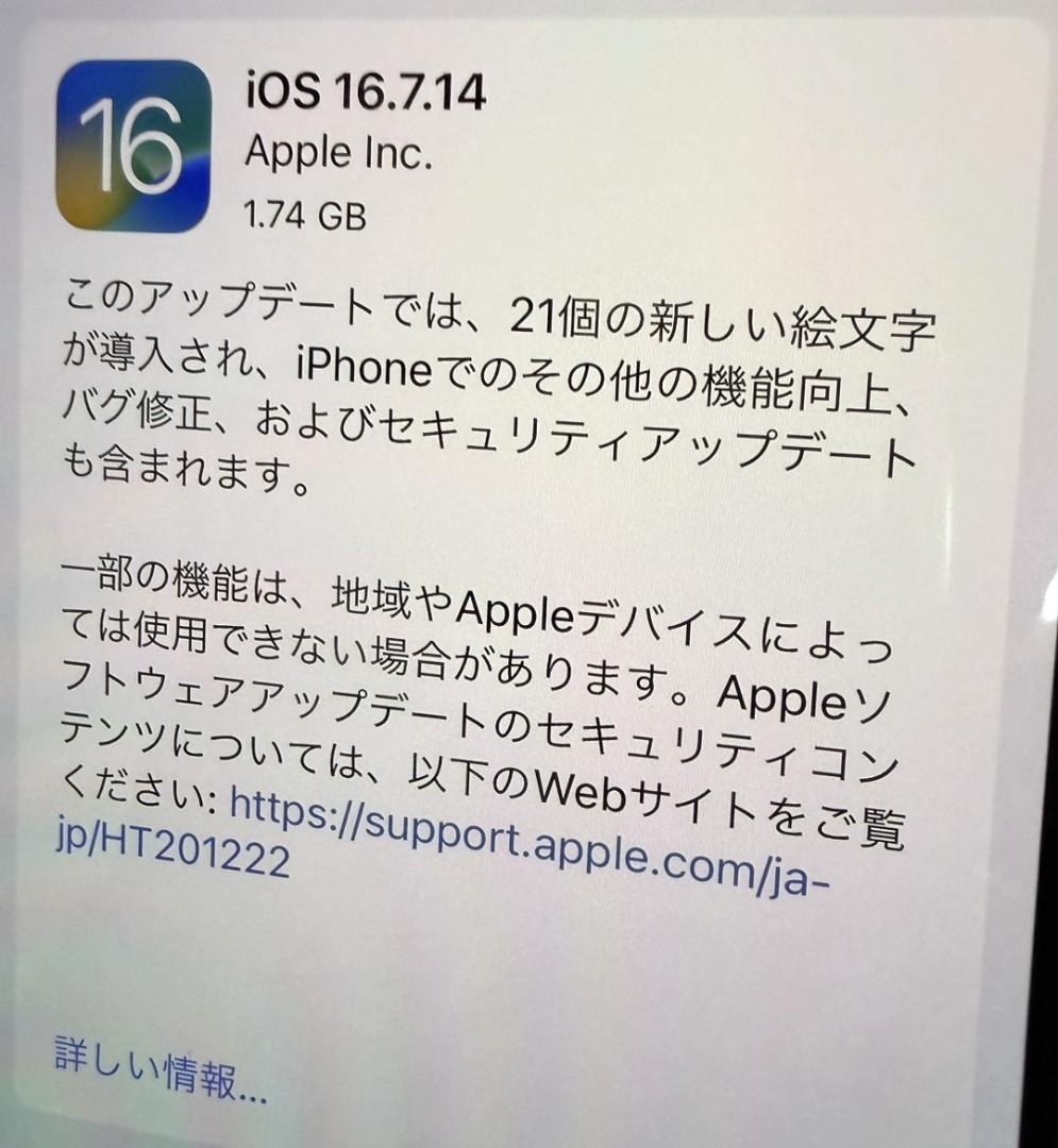 アップルストア購入. iPhone -X.256GB.バッテリ100％.ブラック
