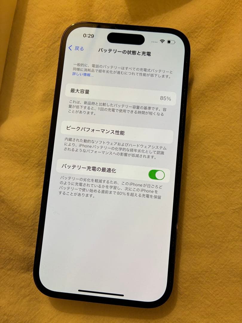 美品Apple iPhone 14 Pro 256GB バッテリー85%