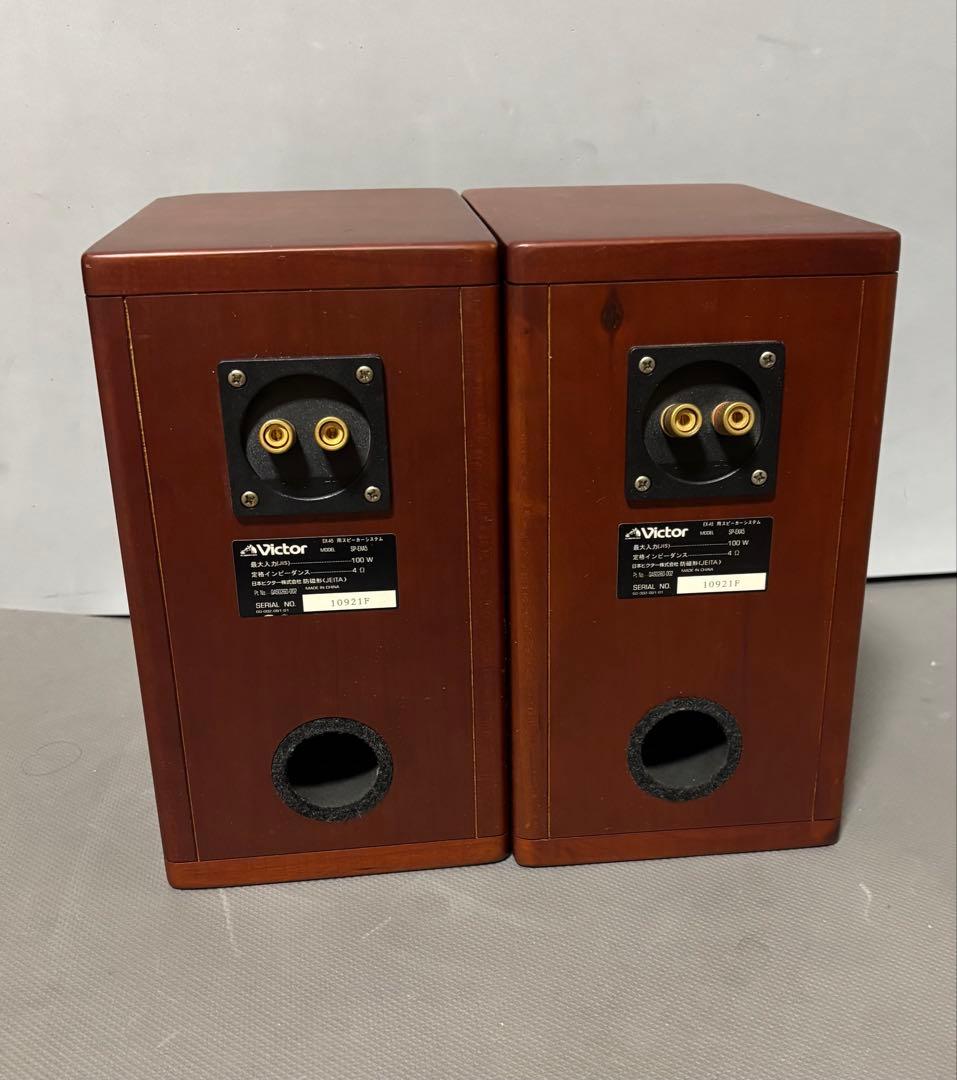 スピーカー・ウーファー WOOD CONE SP-EXA5 Victor