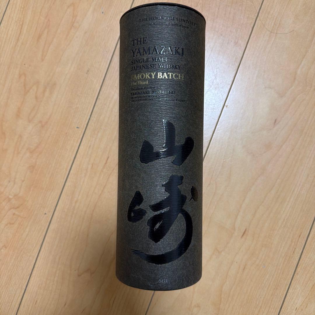 山崎 スモーキーバッチ the third